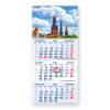 Sienas kalendārs 2024 gadam Standart, divdaļīgs ar metāla spirāli, Rīga (Nr.1), zilas lapas