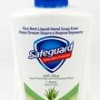 Safeguard Liquid Hand Soap with Aloe, 225ml